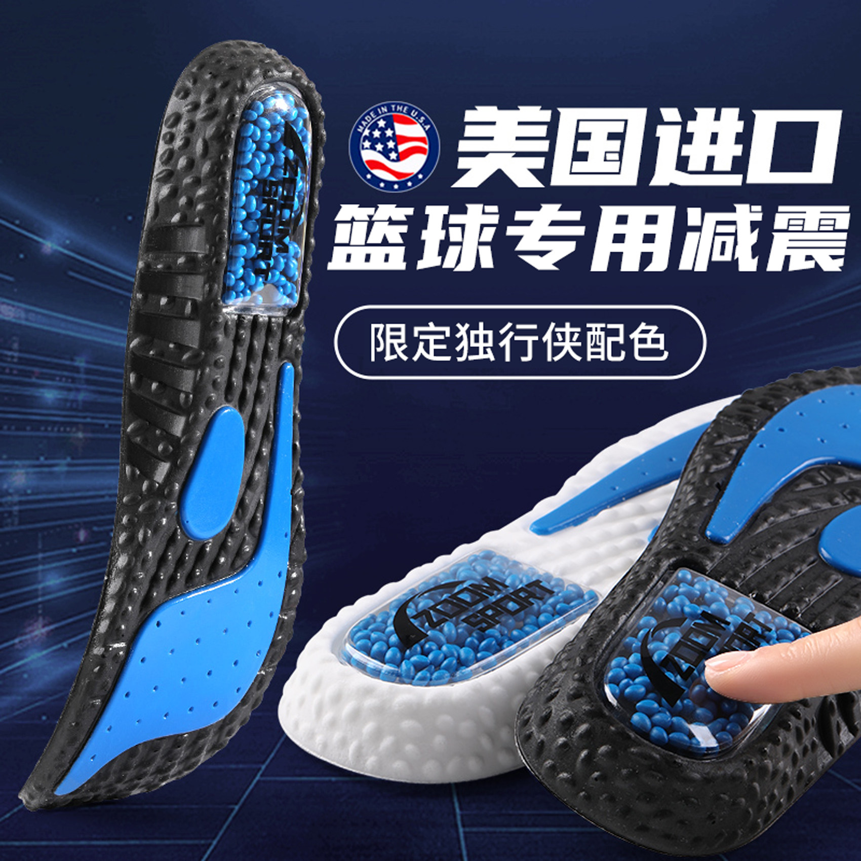 鞋垫气垫减震运动男款专用ZOOM