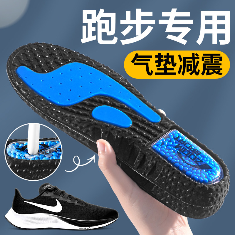 鞋垫气垫减震运动男款专用ZOOM