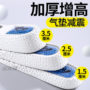 适用于李宁羽毛球鞋原装增高鞋垫运动气垫减震男士足弓女赤兔8pro