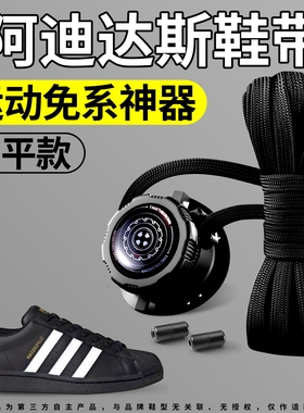 懒人弹力防滑旋转纽扣鞋带运动鞋