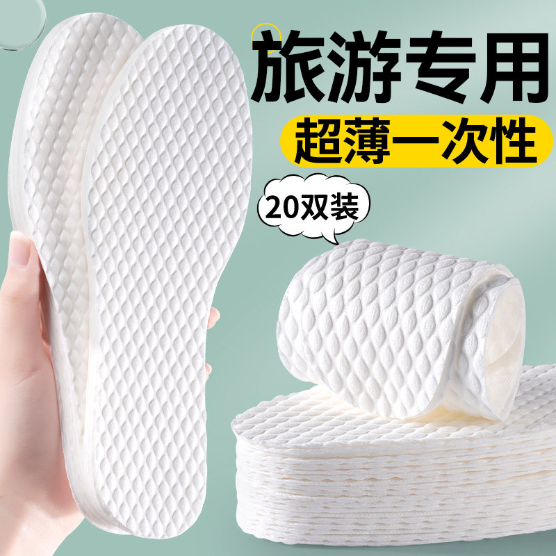 旅游鞋垫女一次性光脚神器吸汗不粘脚防臭透气34码小脚男免穿袜子