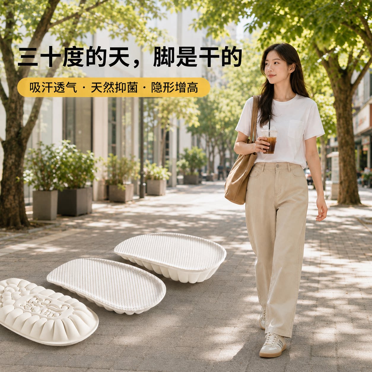 泰国天然乳胶久站不累脚增高垫