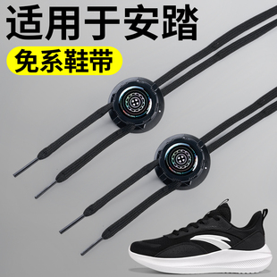 适用于安踏运动鞋原装扁平旋转纽扣免系鞋带男新款欧文一代篮球鞋