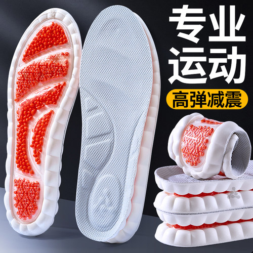 全掌爆米花气垫鞋垫运动高弹减震