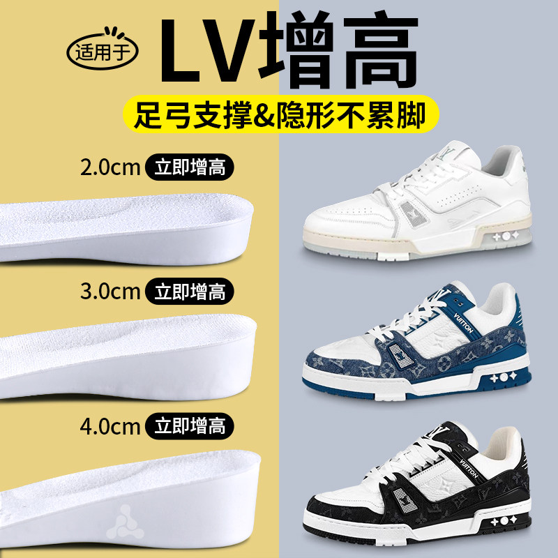 LV增高鞋垫足弓支撑不塌陷5cm