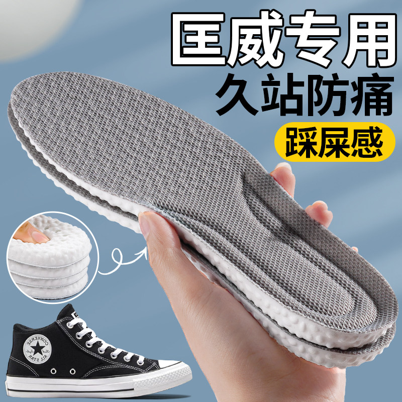 吸汗防臭透气运动气垫减震图片