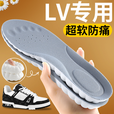 lv踩屎感鞋垫软弹减震久站不累