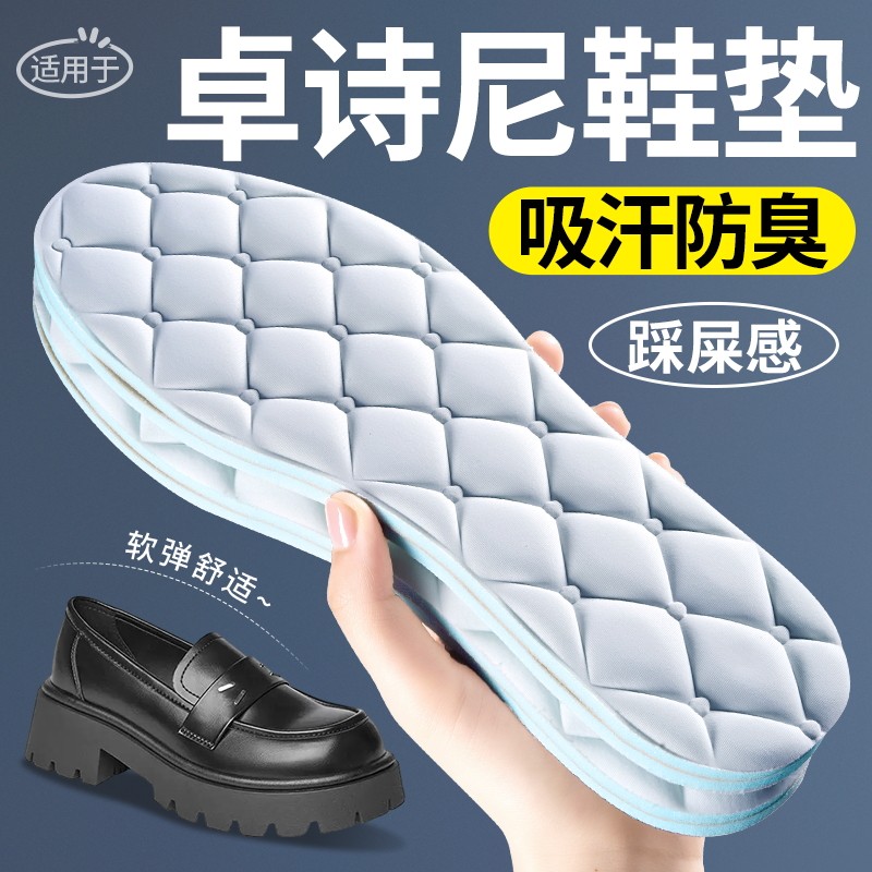 5d按摩鞋垫防臭抗菌超软加厚乳胶