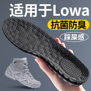 适用于LOWAmk2鞋垫户外徒步登山