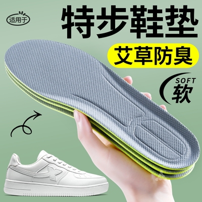 运动气垫减震久站不累超软防痛