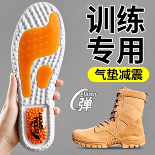 当兵专用鞋垫运动气垫减震久站不累男役前训练作战靴军训缓冲防痛
