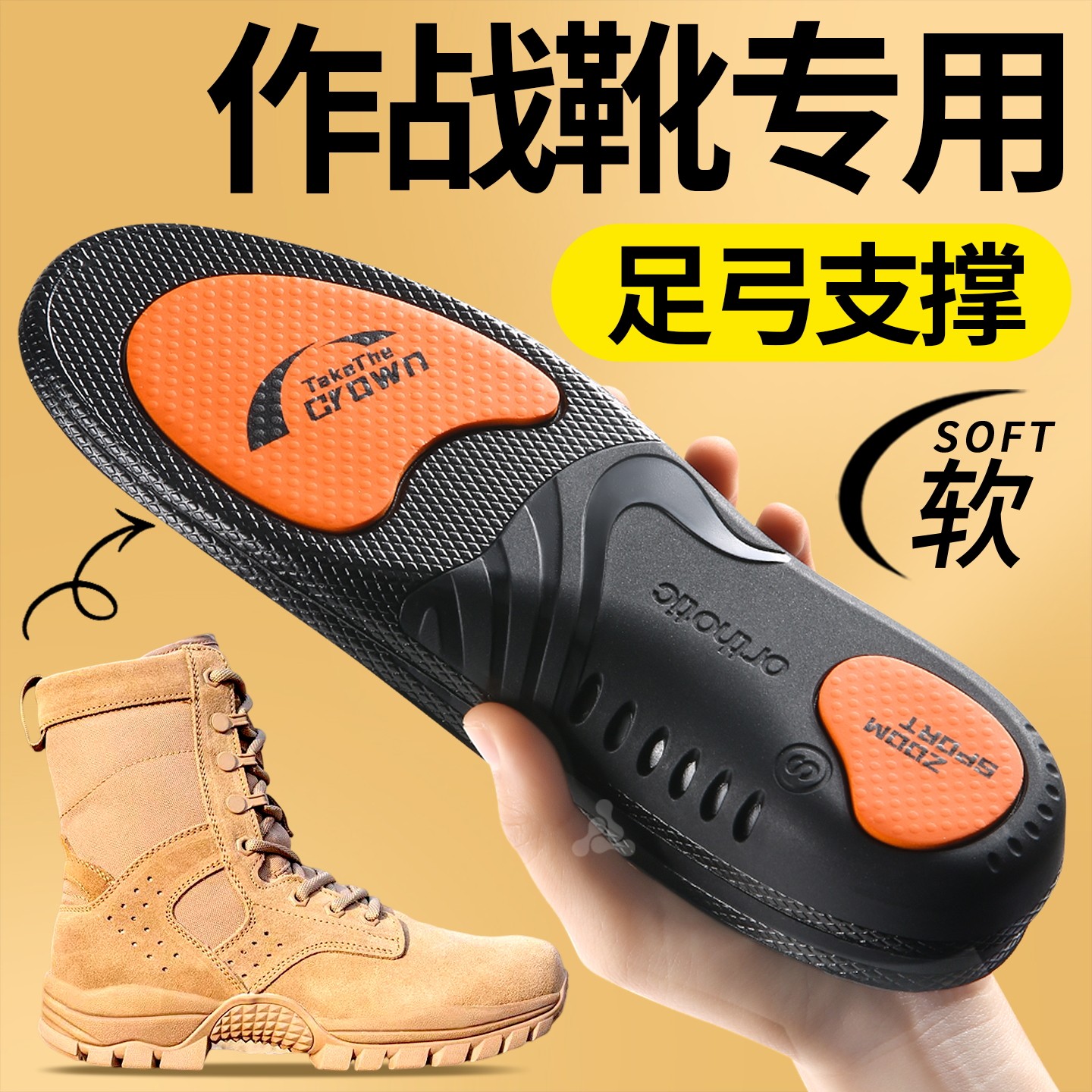 足外翻扁平足矫正鞋垫硬底不塌陷