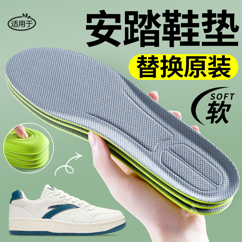 替换原装鞋垫运动减震吸汗防臭图片