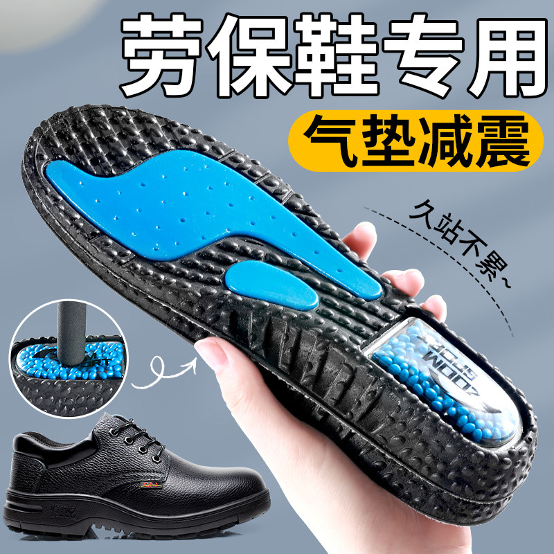 鞋垫气垫减震运动男款专用ZOOM