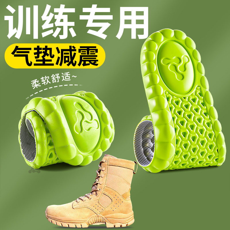 当兵专用鞋垫久站不累超软防痛