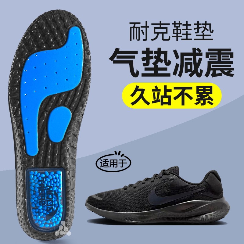 鞋垫气垫减震运动男款专用ZOOM