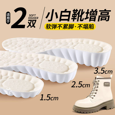 女士堆堆靴专用鞋垫隐形内增高