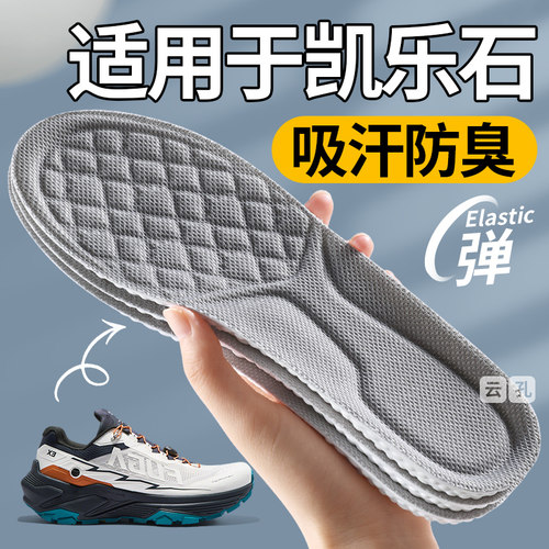 久站不累艾草吸汗防臭超软踩屎感