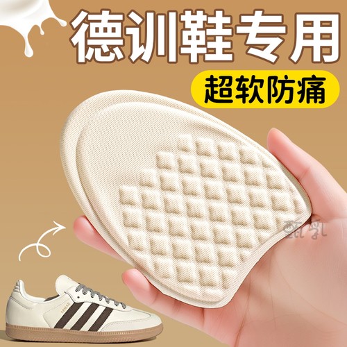 泰国乳胶前掌垫超软防痛鞋大改小