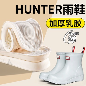 儿童雨鞋鞋垫雨靴旅游运动减震女
