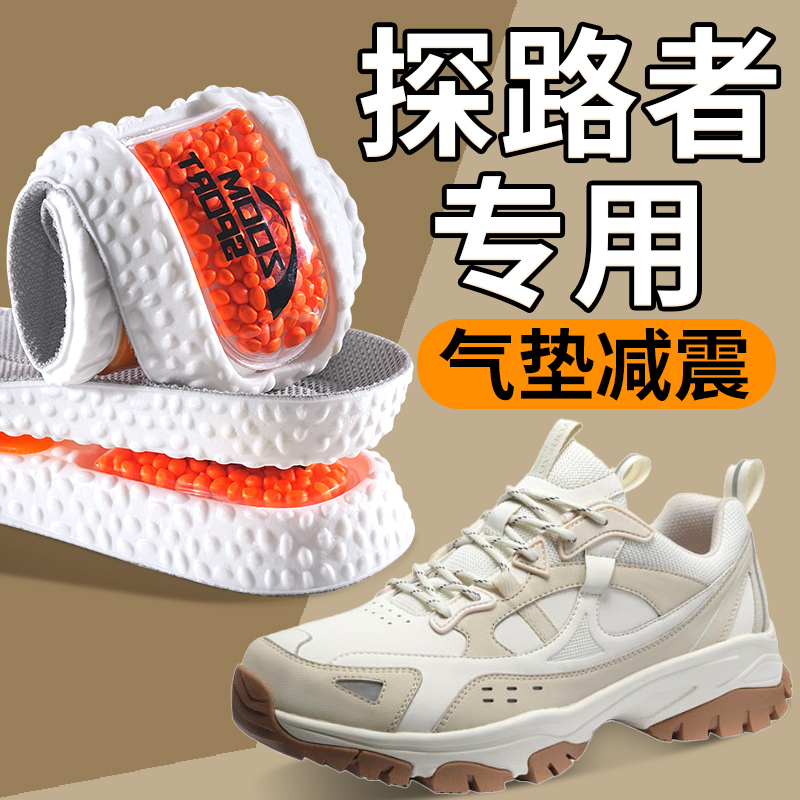 探路者专用鞋垫运动气垫减震高弹