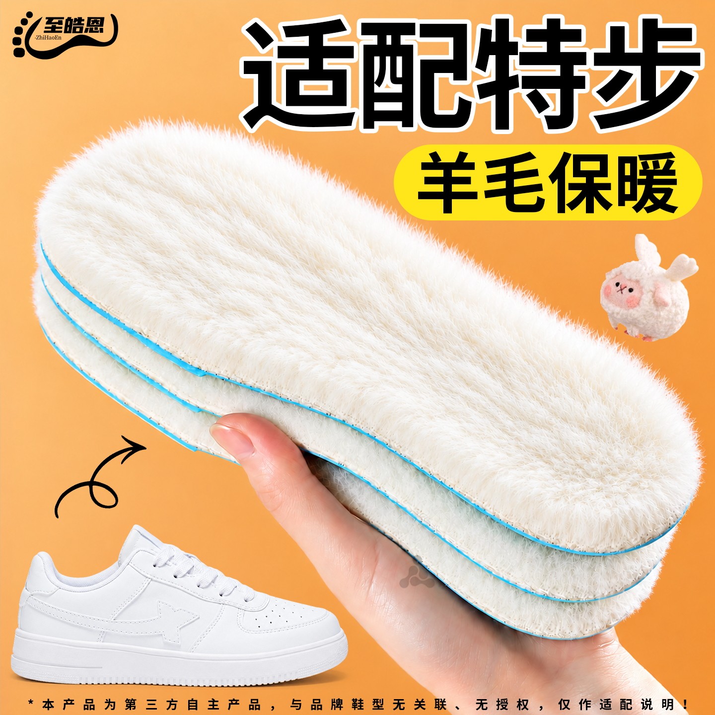 儿童冬季保暖鞋垫羊毛真羊毛宝宝