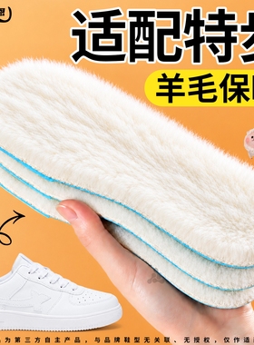 儿童冬季保暖鞋垫羊毛真羊毛宝宝