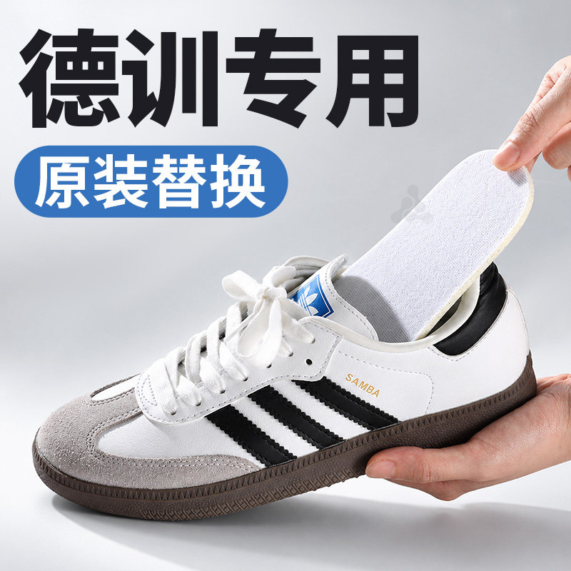 软弹不挤脚运动减震原装替换舒适