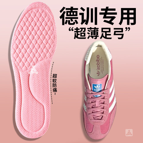 女士专用超薄足弓支撑软底舒适