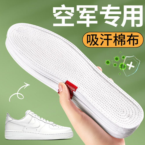 八层棉布鞋垫薄款纯棉布吸汗防臭