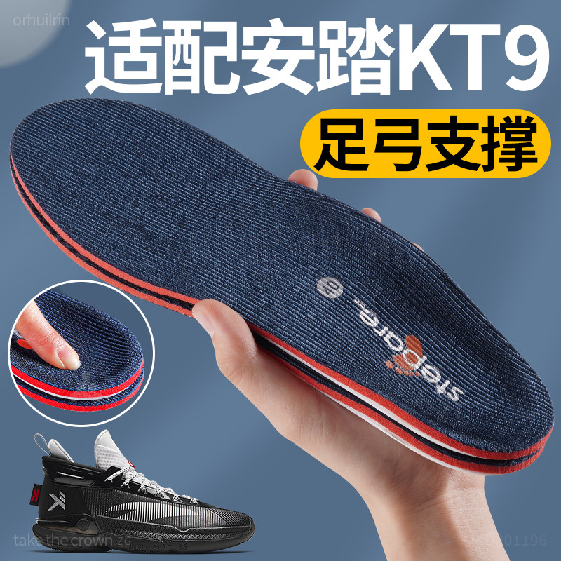 足弓支撑透气减震高弹久站不累