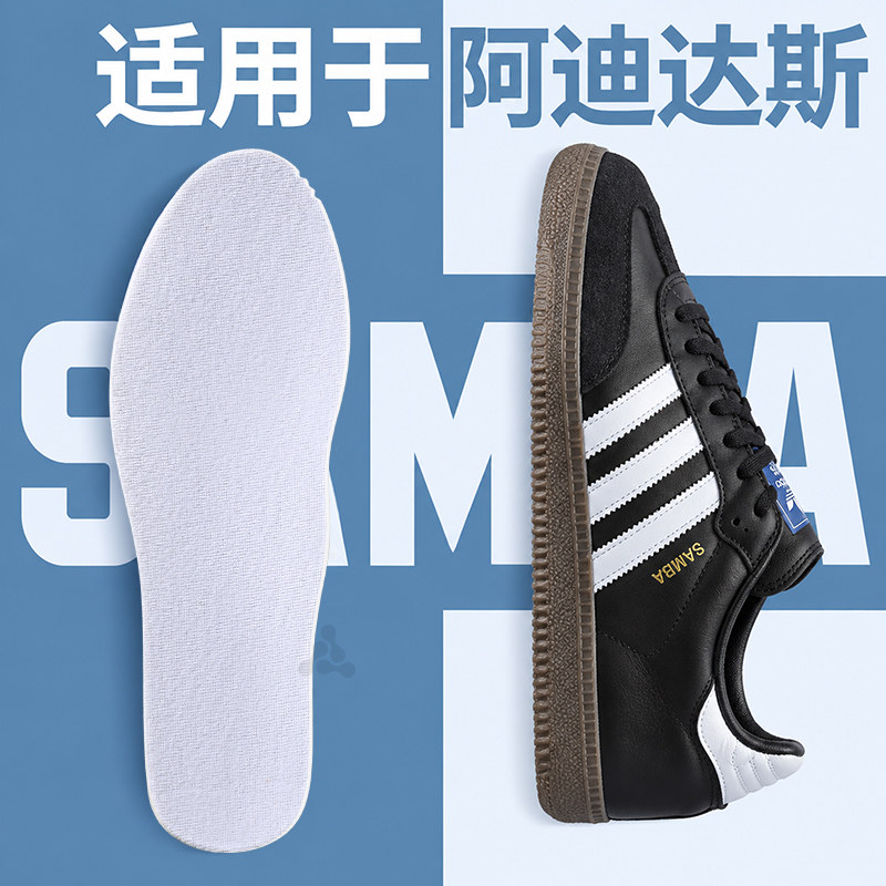 软弹不挤脚运动减震原装替换舒适