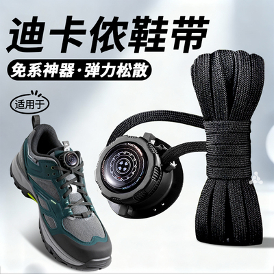 旋转纽扣懒人免系鞋带神器新款