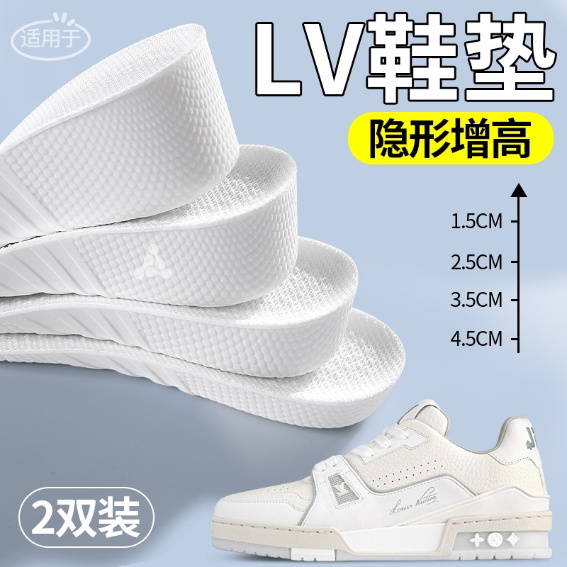 隐形增高鞋垫足弓支撑减震不累脚