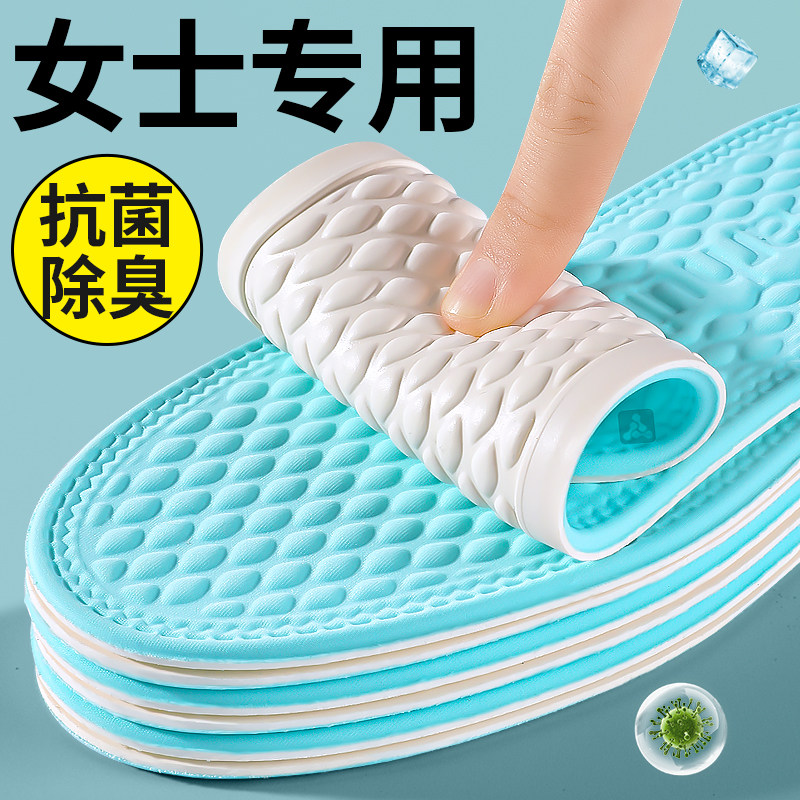 适用于安踏鞋垫冰丝乳胶吸汗防臭软底舒适光脚神器女不粘脚透气薄