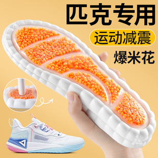 适配匹克全掌爆米花zoom气垫运动鞋垫透气减震加厚男篮球跑步专用