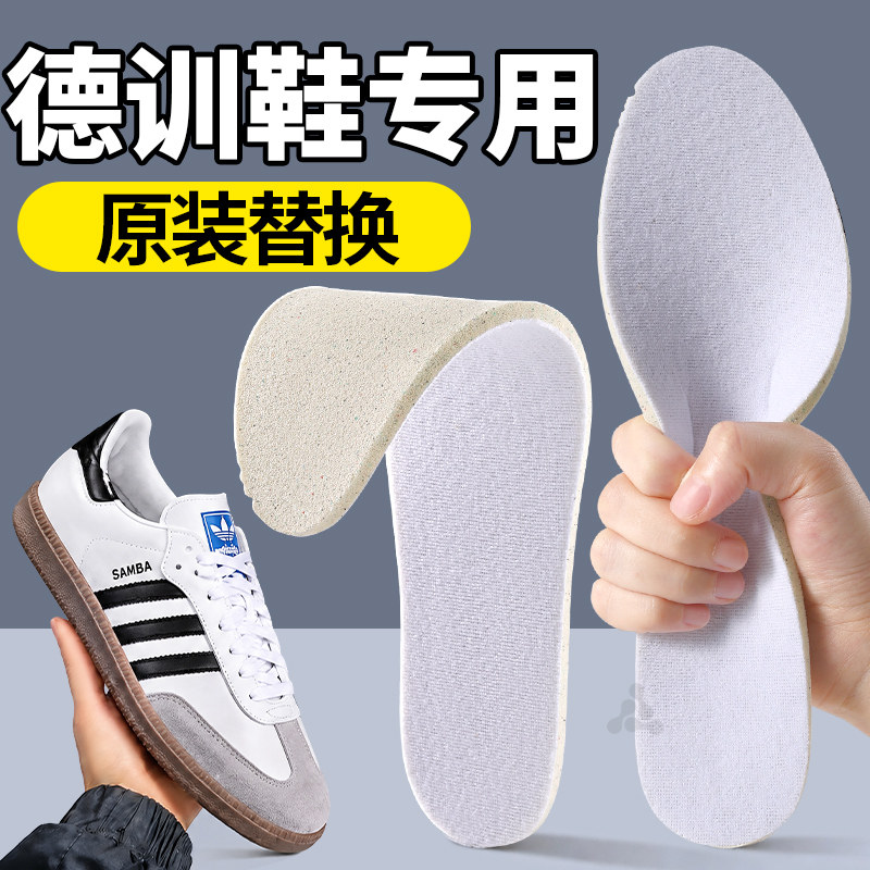 软弹不挤脚运动减震原装替换舒适