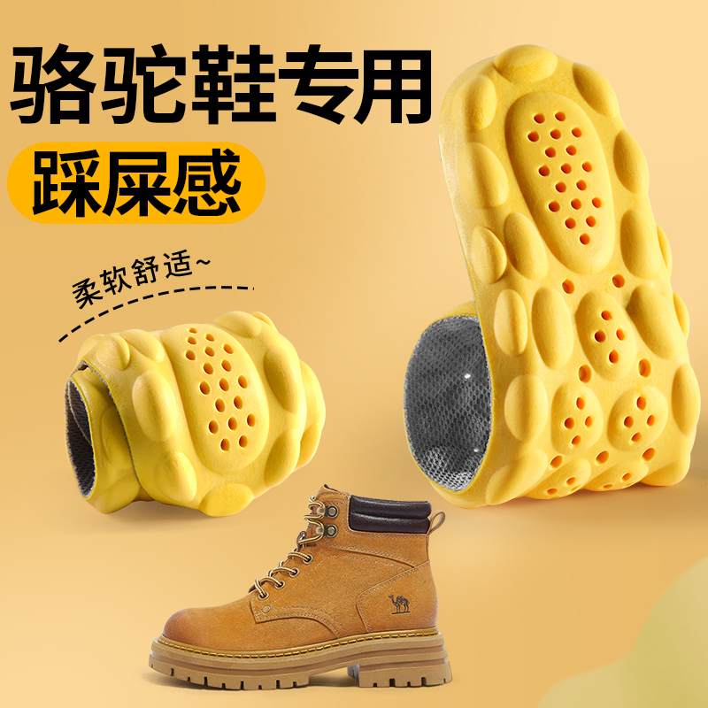 骆驼鞋垫运动减震久站不累增高