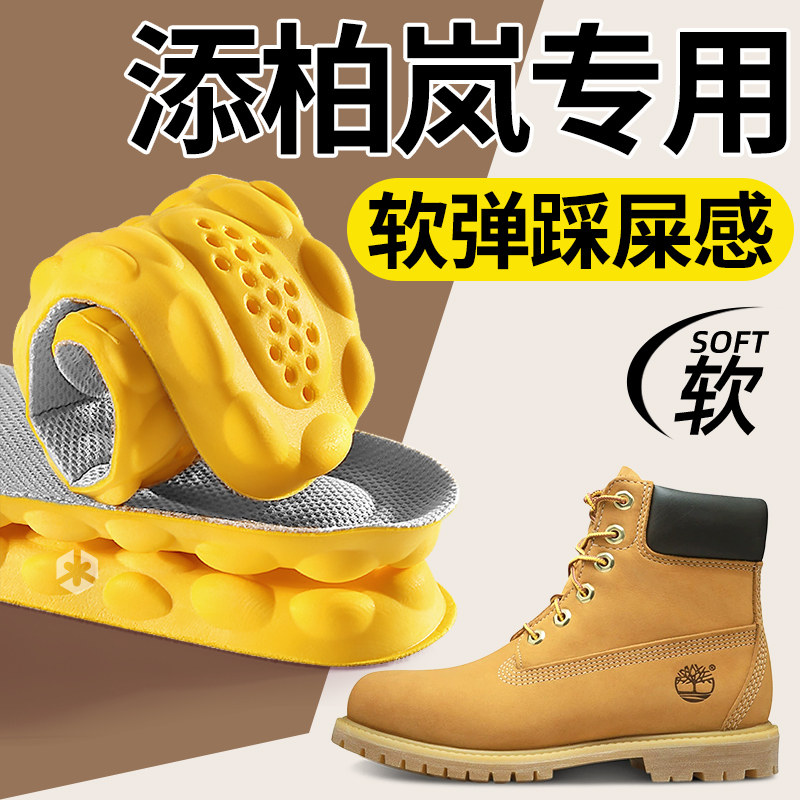 马丁靴增高鞋垫隐形不累脚不塌陷