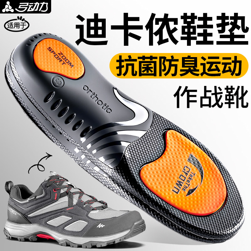 专业运动气垫减震男款高弹跑步