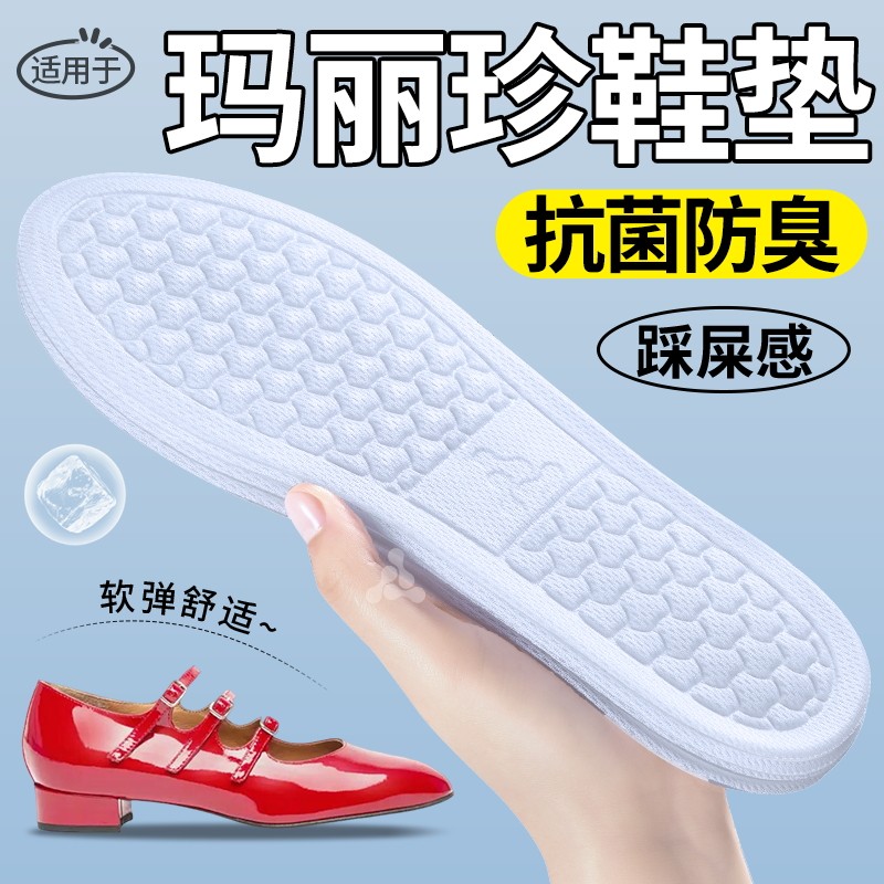 硅胶按摩鞋垫男运动军训久站不累