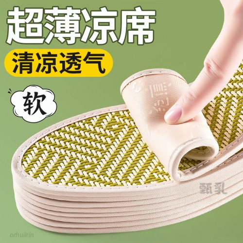 超薄凉席鞋垫清凉透气吸汗防臭