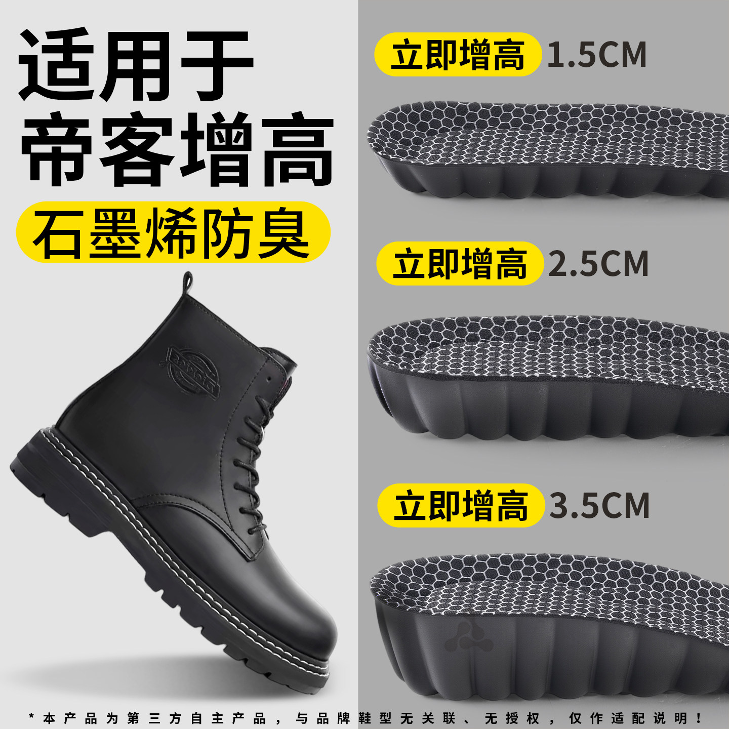 马丁靴增高鞋垫不累脚隐形内增高