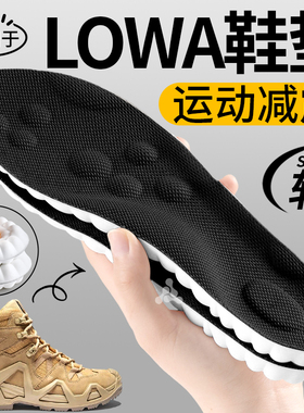 适用于lowa  mk2鞋垫运动减震逆行者男吸汗防臭户外作战靴女加厚