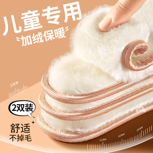 儿童鞋垫冬加绒加厚小孩专用防臭吸汗男童2025新款不掉毛26码35码