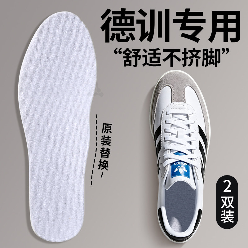 软弹不挤脚运动减震原装替换舒适