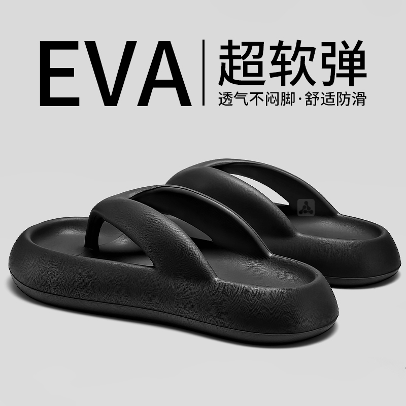 2025新款今年流行爆款女拖鞋人字拖女夏季外穿红厚底黑色高端凉鞋