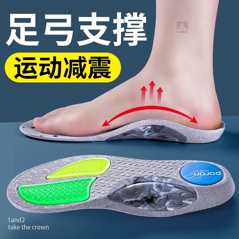 扁平足xo型腿鞋垫足弓支撑直腿