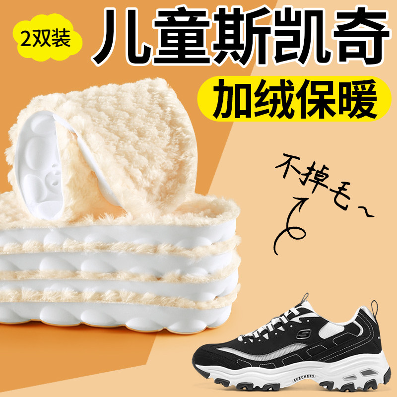 儿童加绒保暖鞋垫冬季加厚不冻脚图片