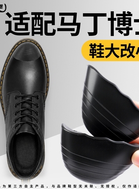 皮鞋鞋头塞鞋大改小神器填充一码